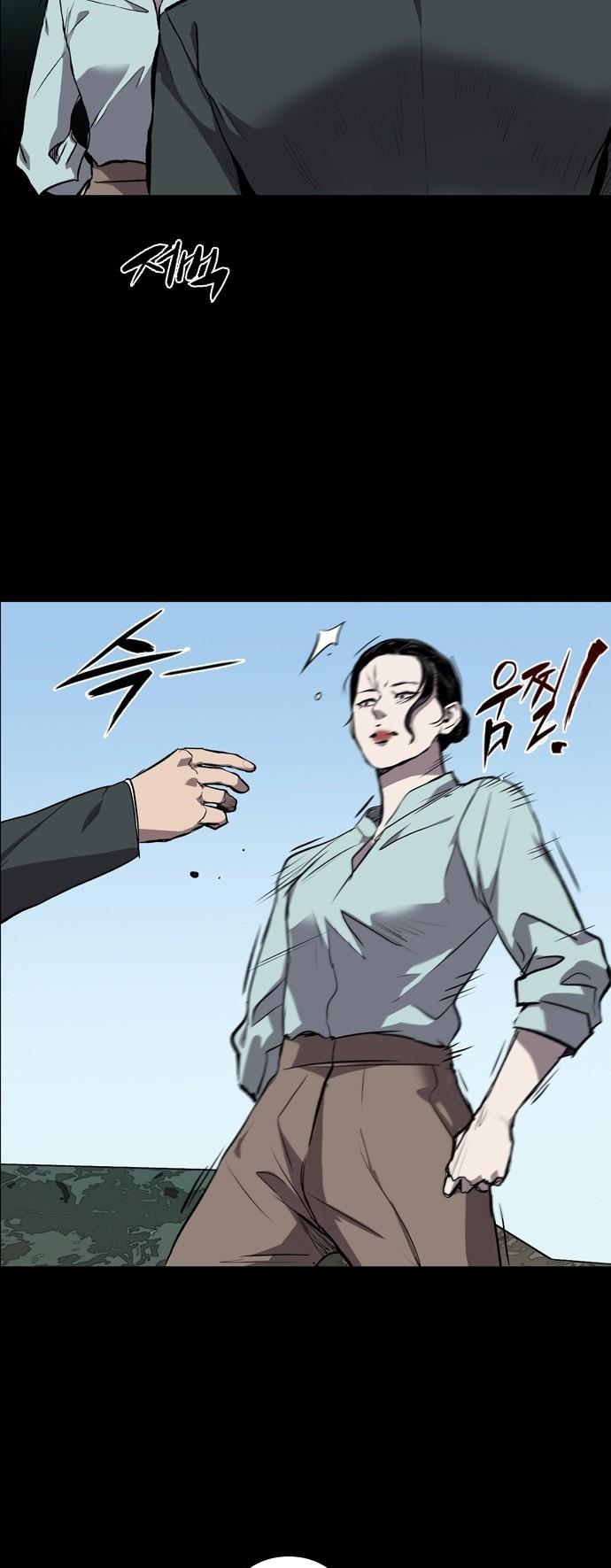 Read Castle TR Manga Online