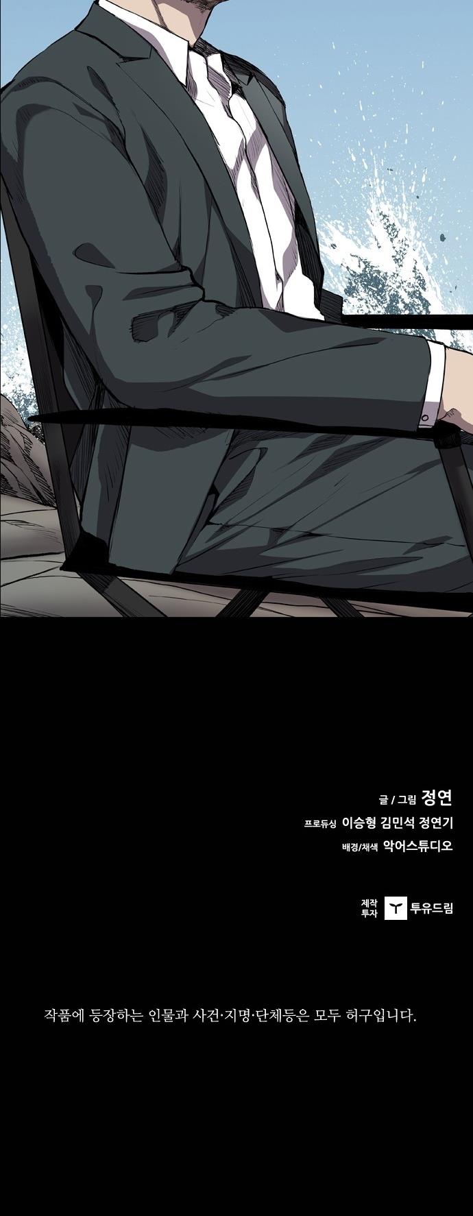 Read Castle TR Manga Online