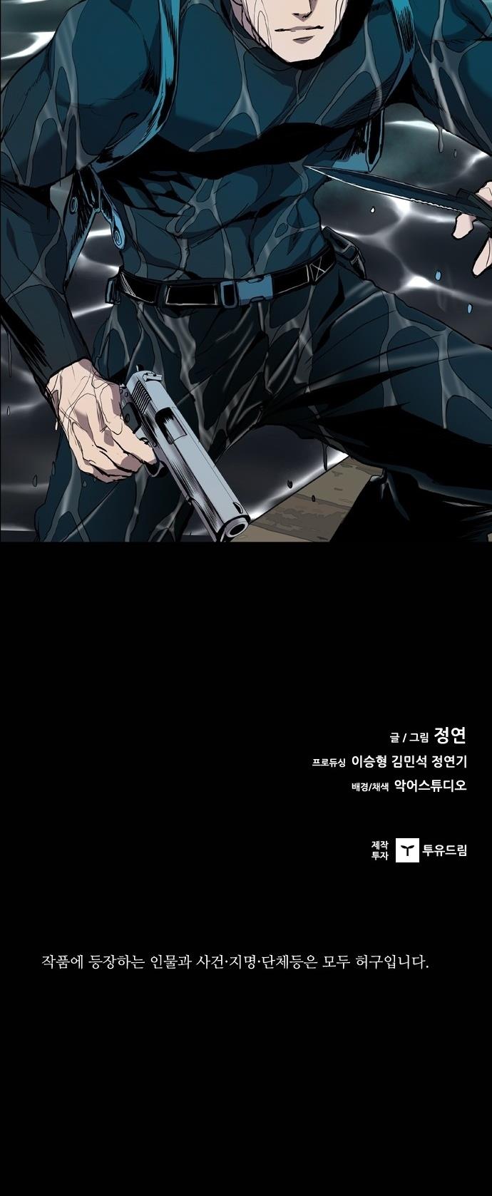 Read Castle TR Manga Online