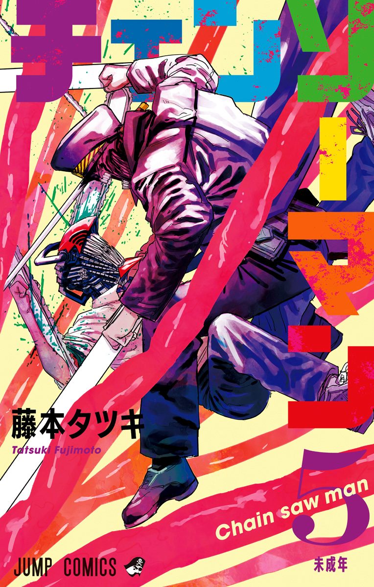 Read Chainsaw Man TR Manga Online