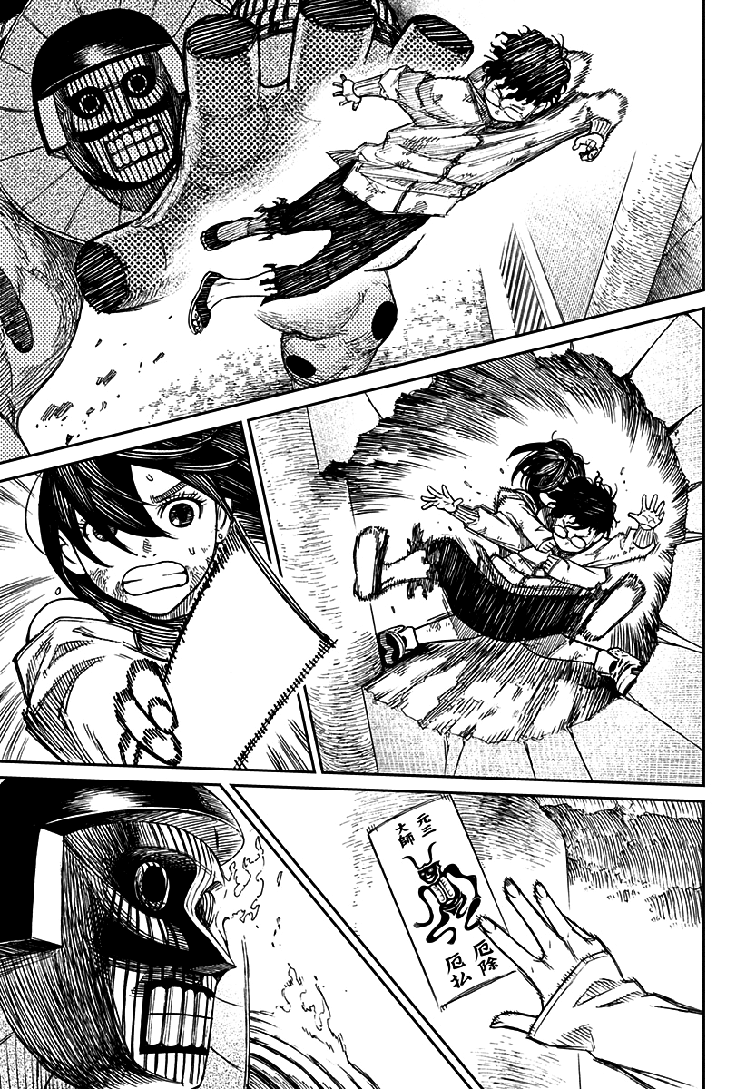 Read Dandadan TR Manga Online