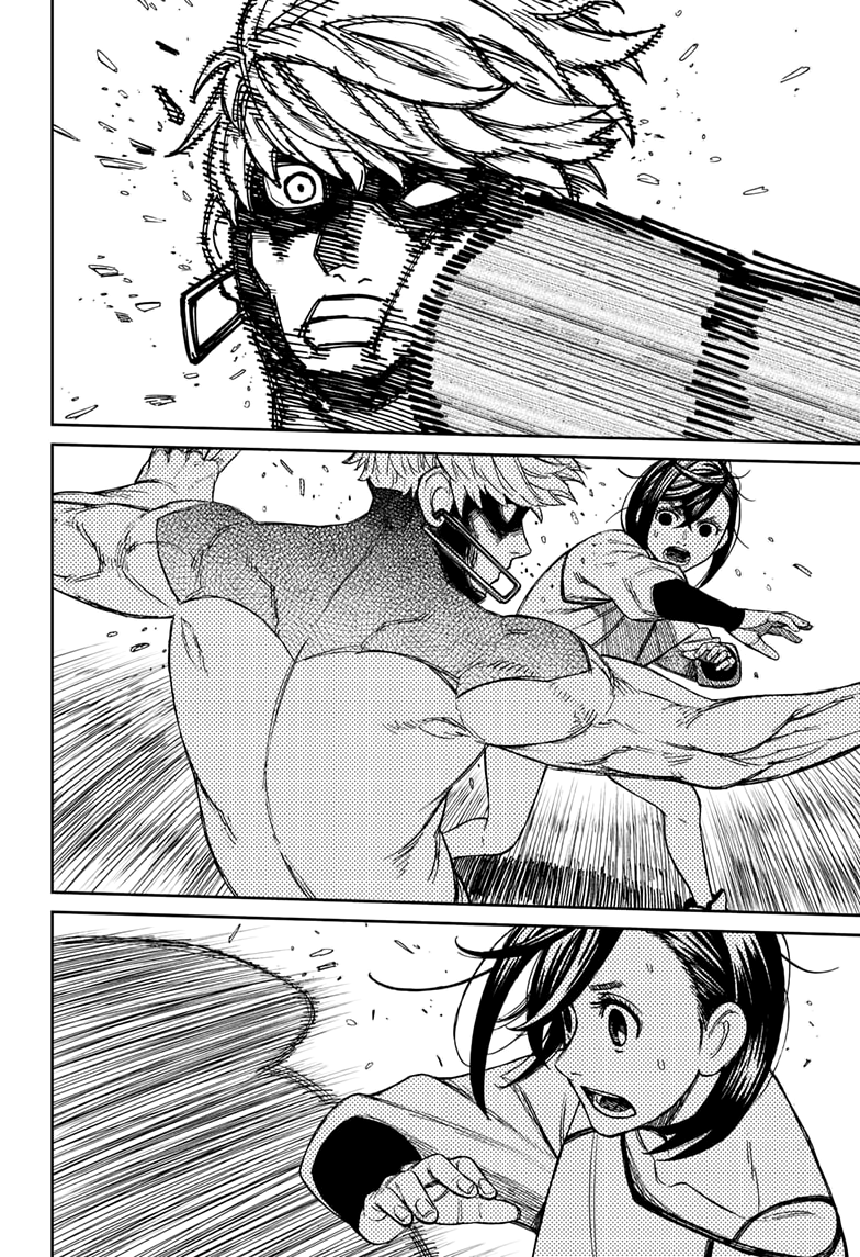 Read Dandadan TR Manga Online