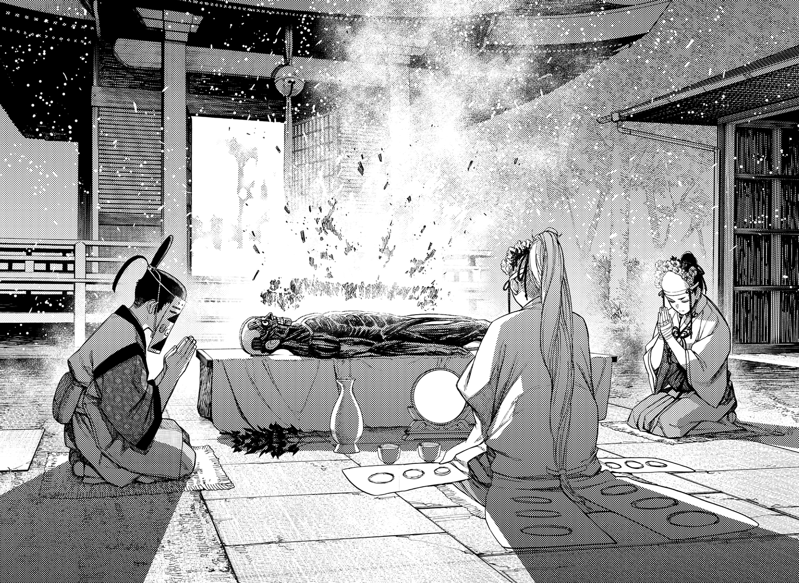 Read Dandadan TR Manga Online