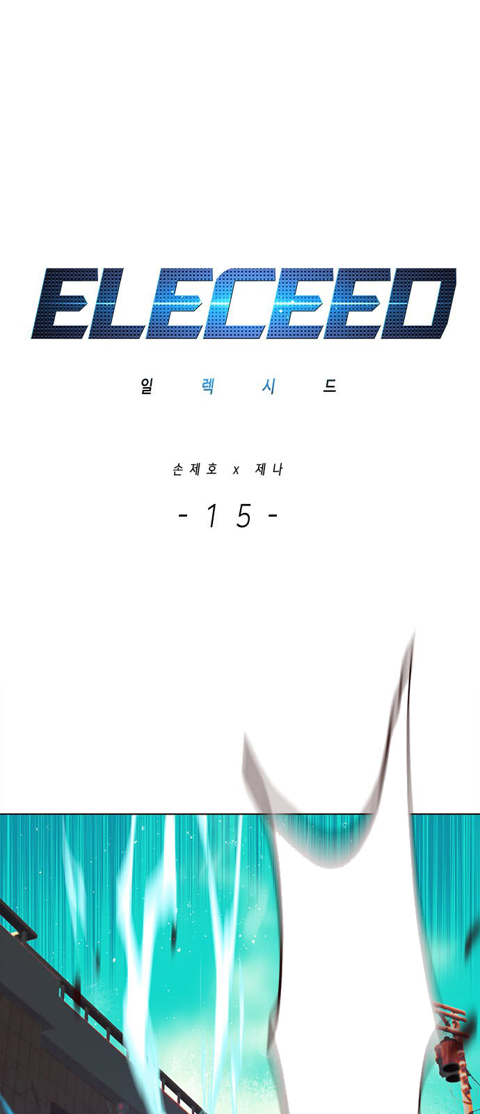 Read Eleceed TR Manga Online