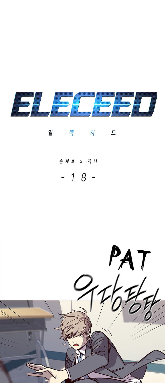 Read Eleceed TR Manga Online