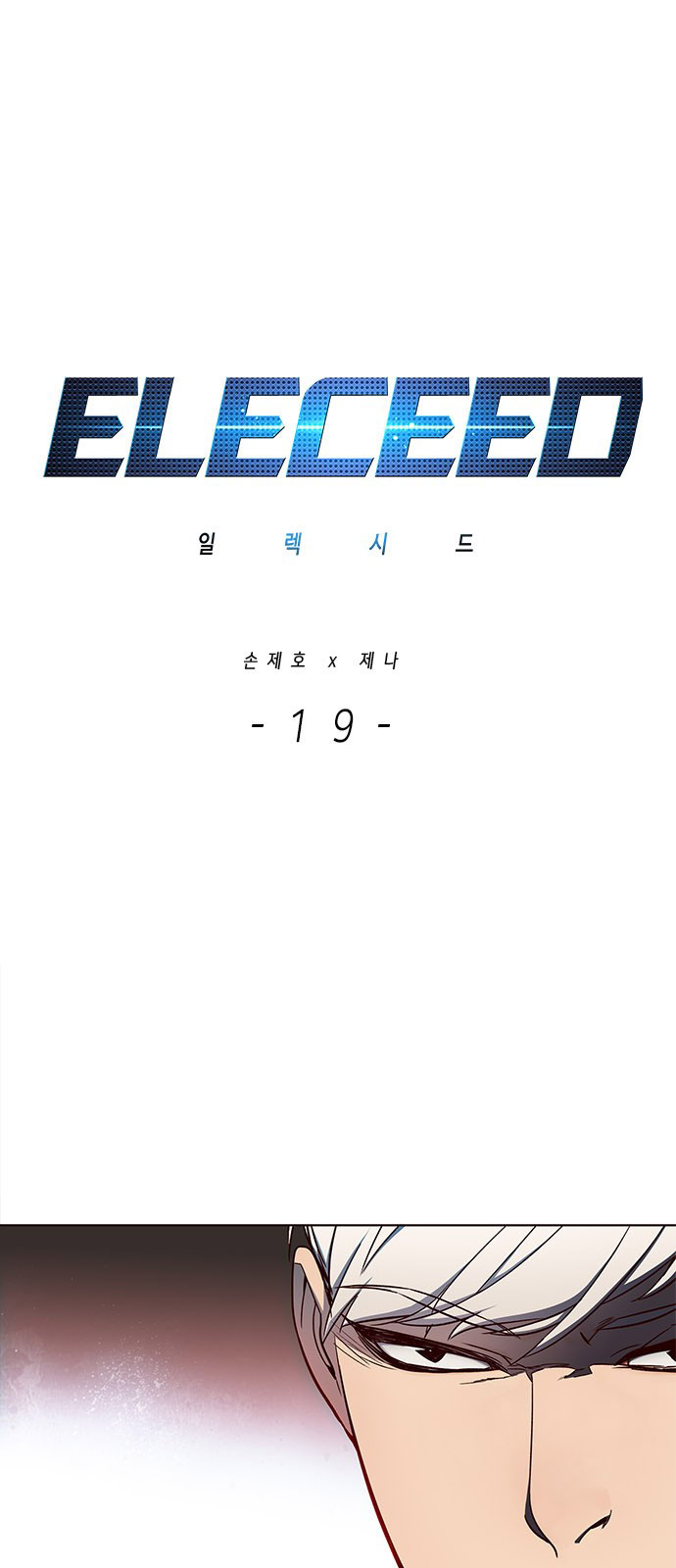 Read Eleceed TR Manga Online