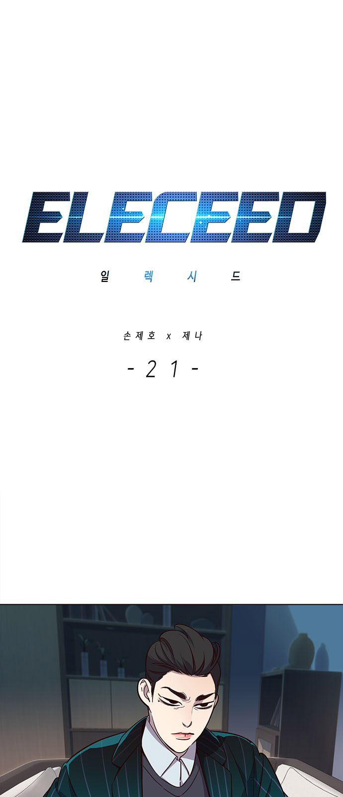 Read Eleceed TR Manga Online