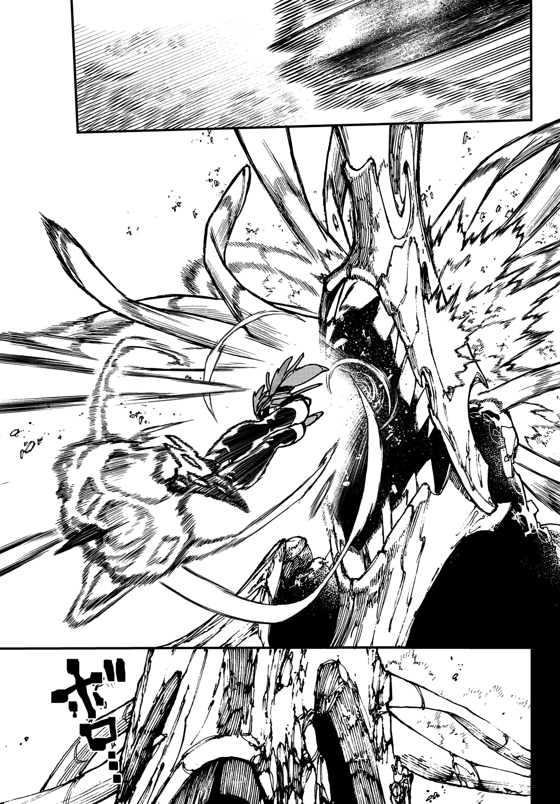 Read Gachiakuta TR Manga Online