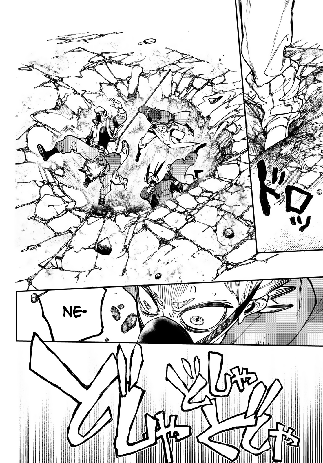 Read Gachiakuta TR Manga Online