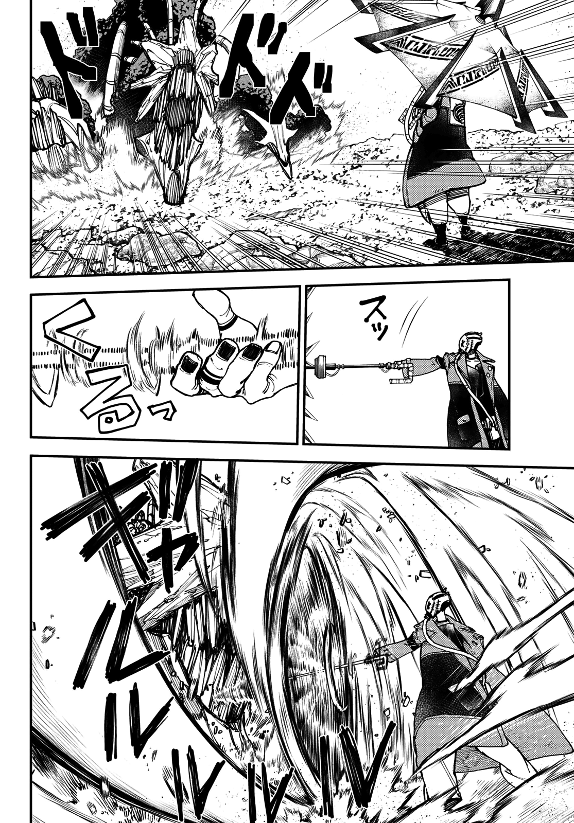 Read Gachiakuta TR Manga Online