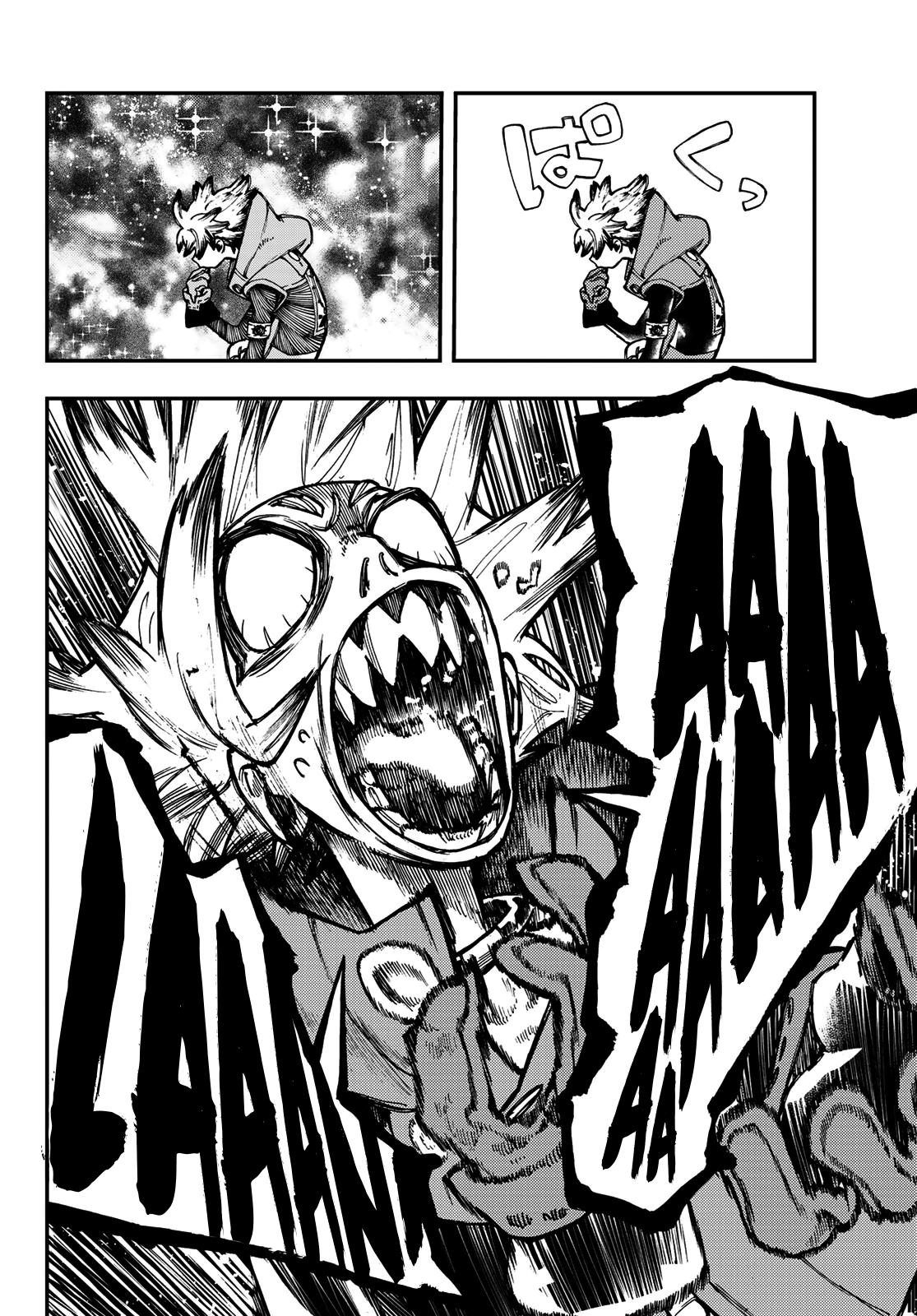 Read Gachiakuta TR Manga Online