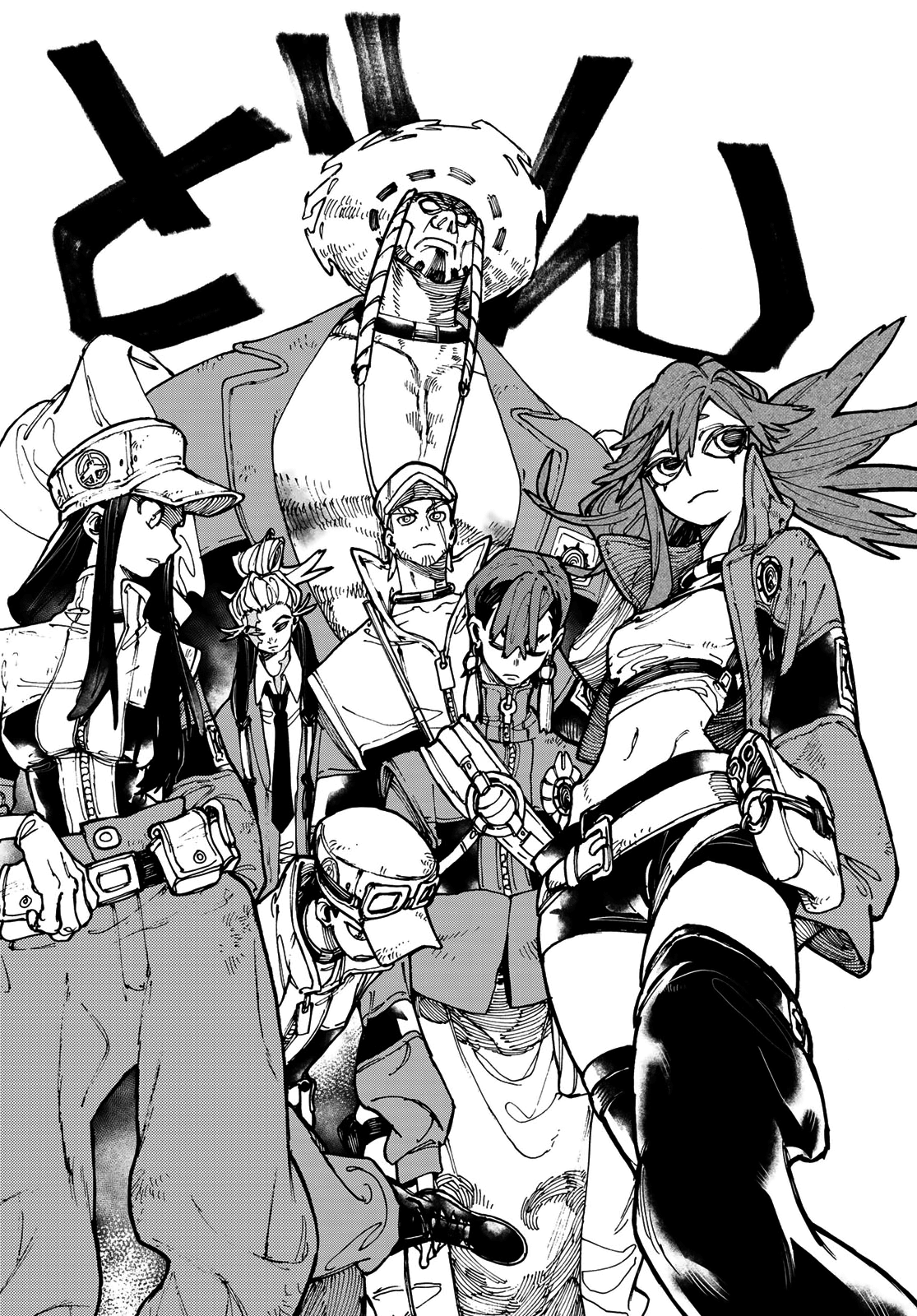 Read Gachiakuta TR Manga Online