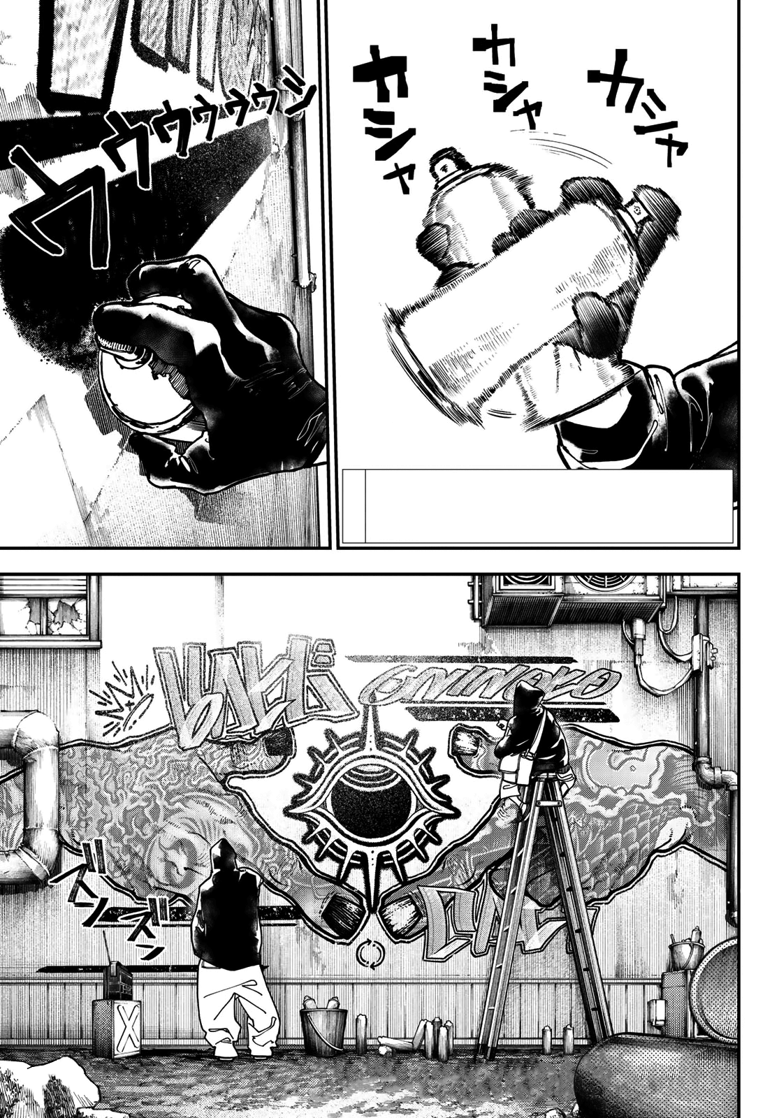 Read Gachiakuta TR Manga Online