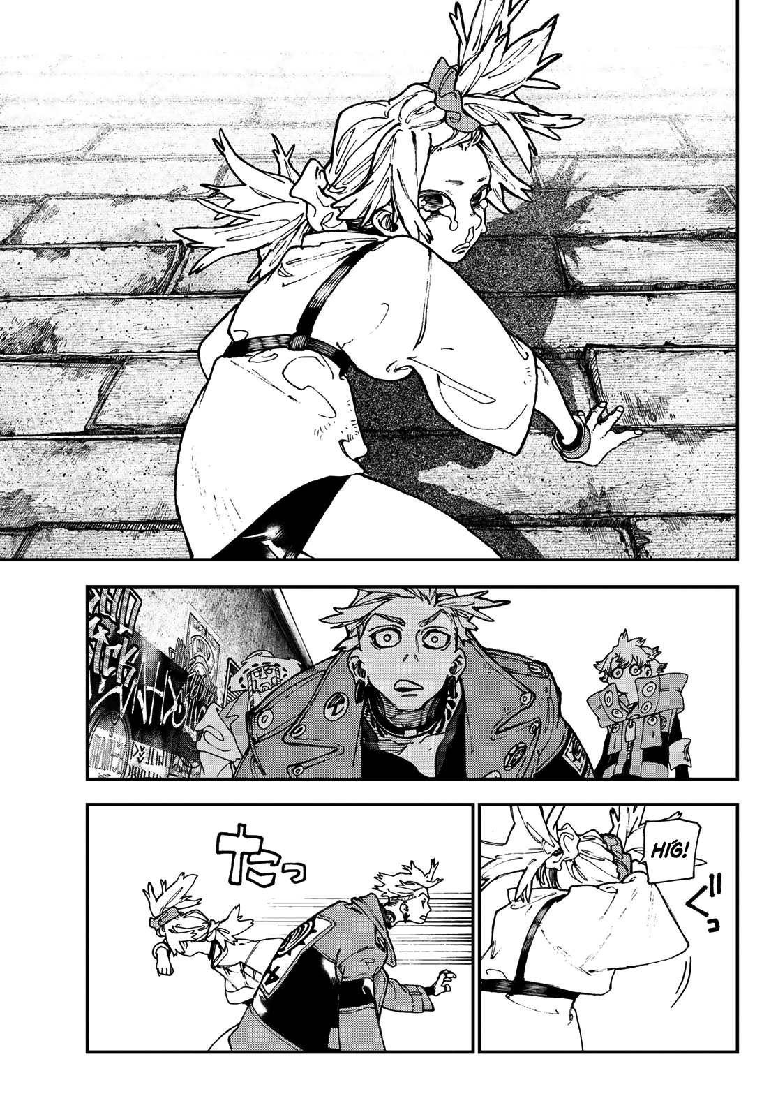 Read Gachiakuta TR Manga Online