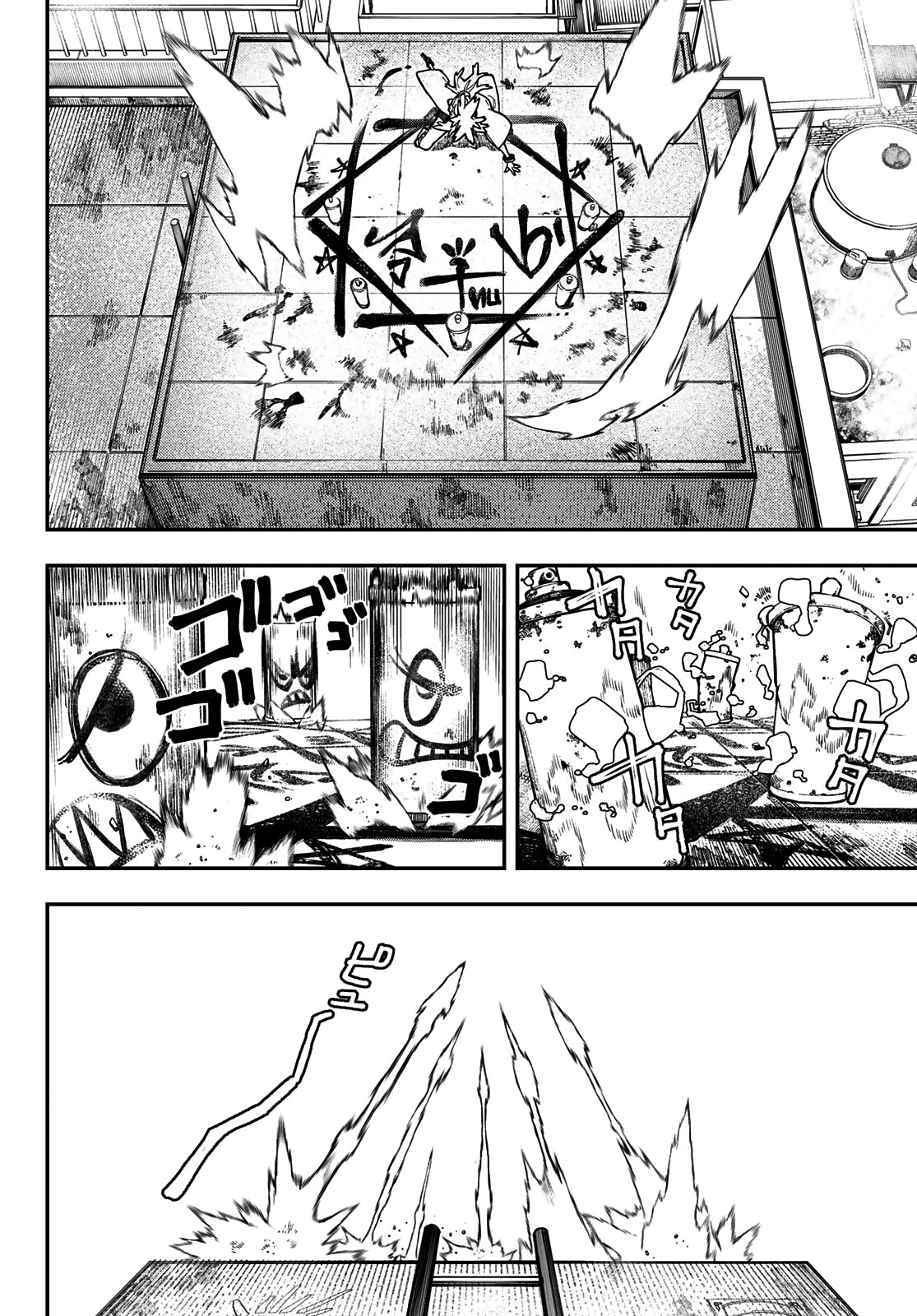 Read Gachiakuta TR Manga Online