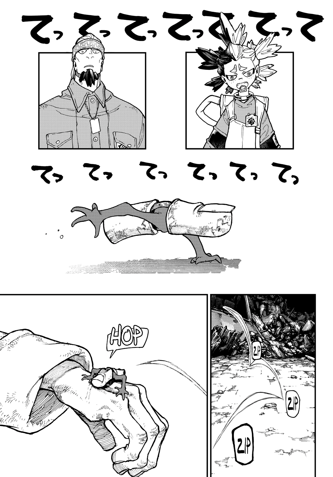 Read Gachiakuta TR Manga Online