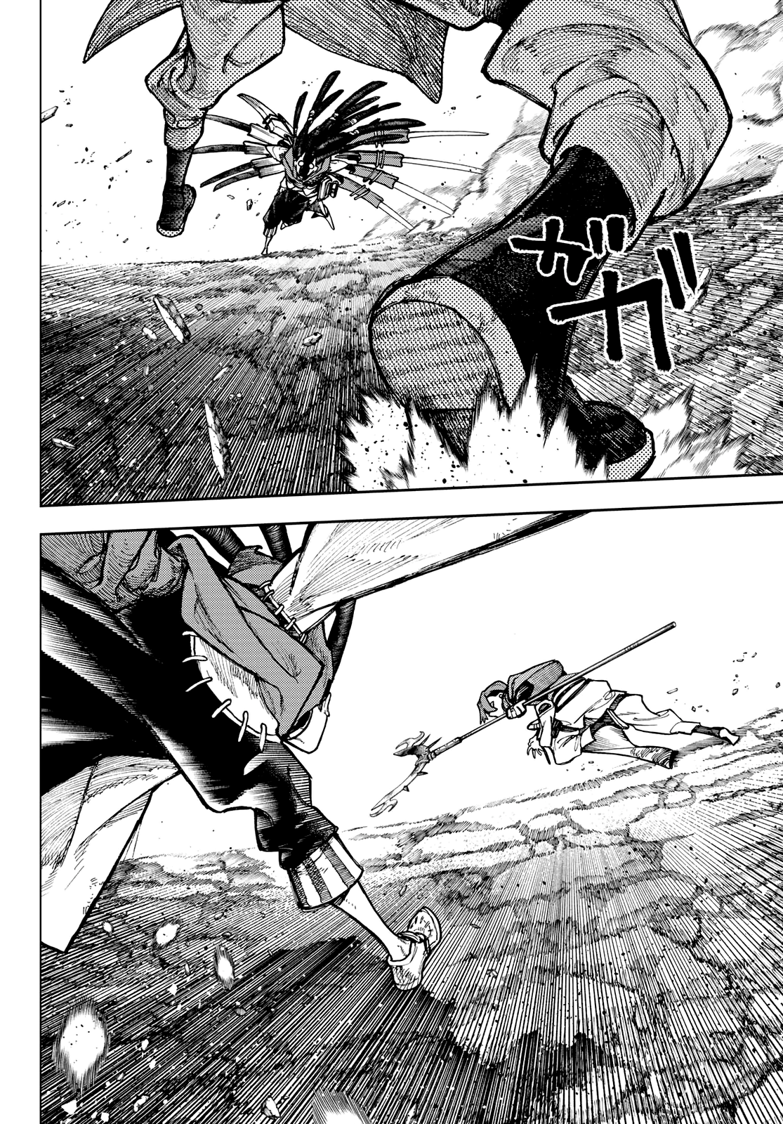 Read Gachiakuta TR Manga Online