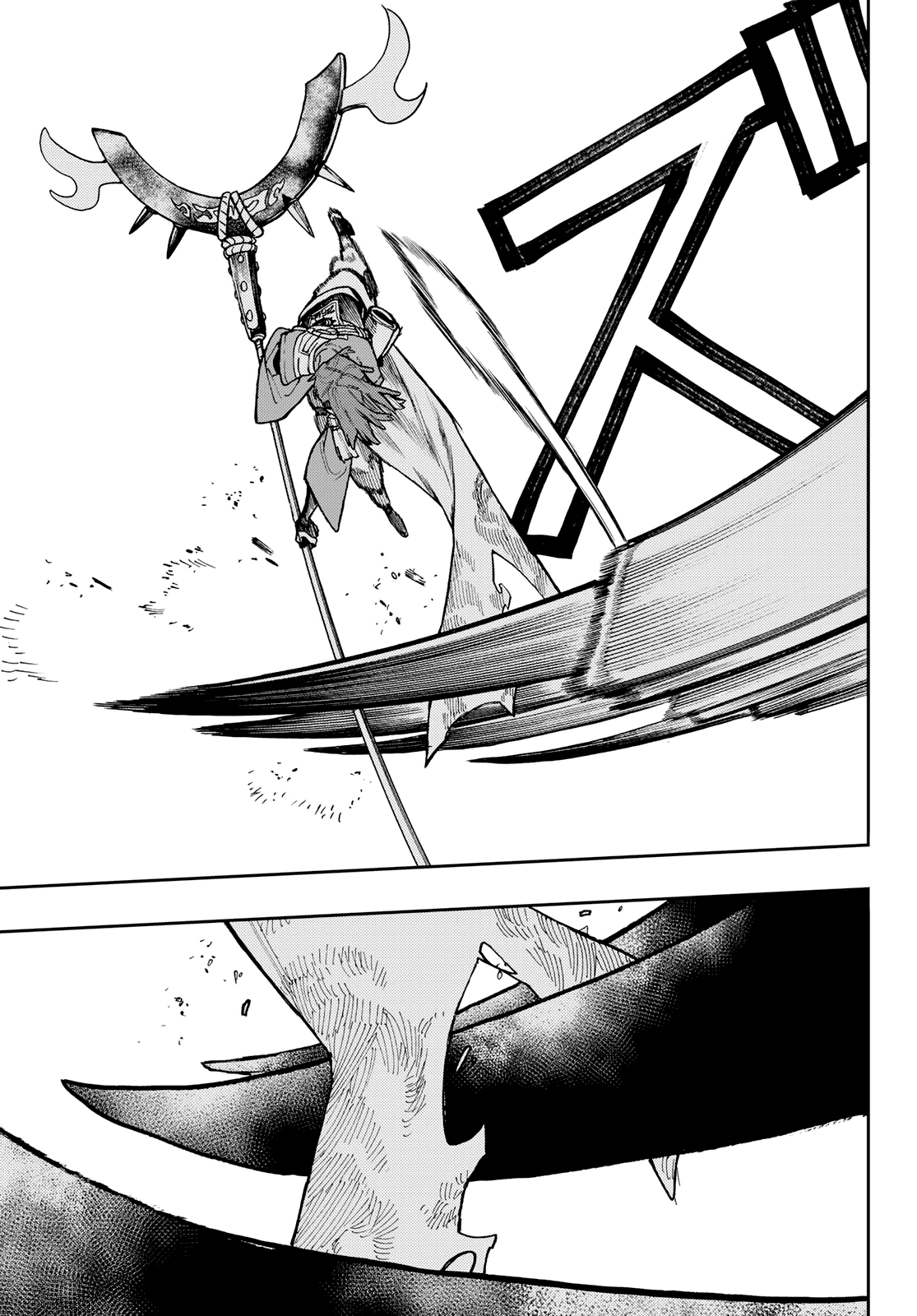 Read Gachiakuta TR Manga Online