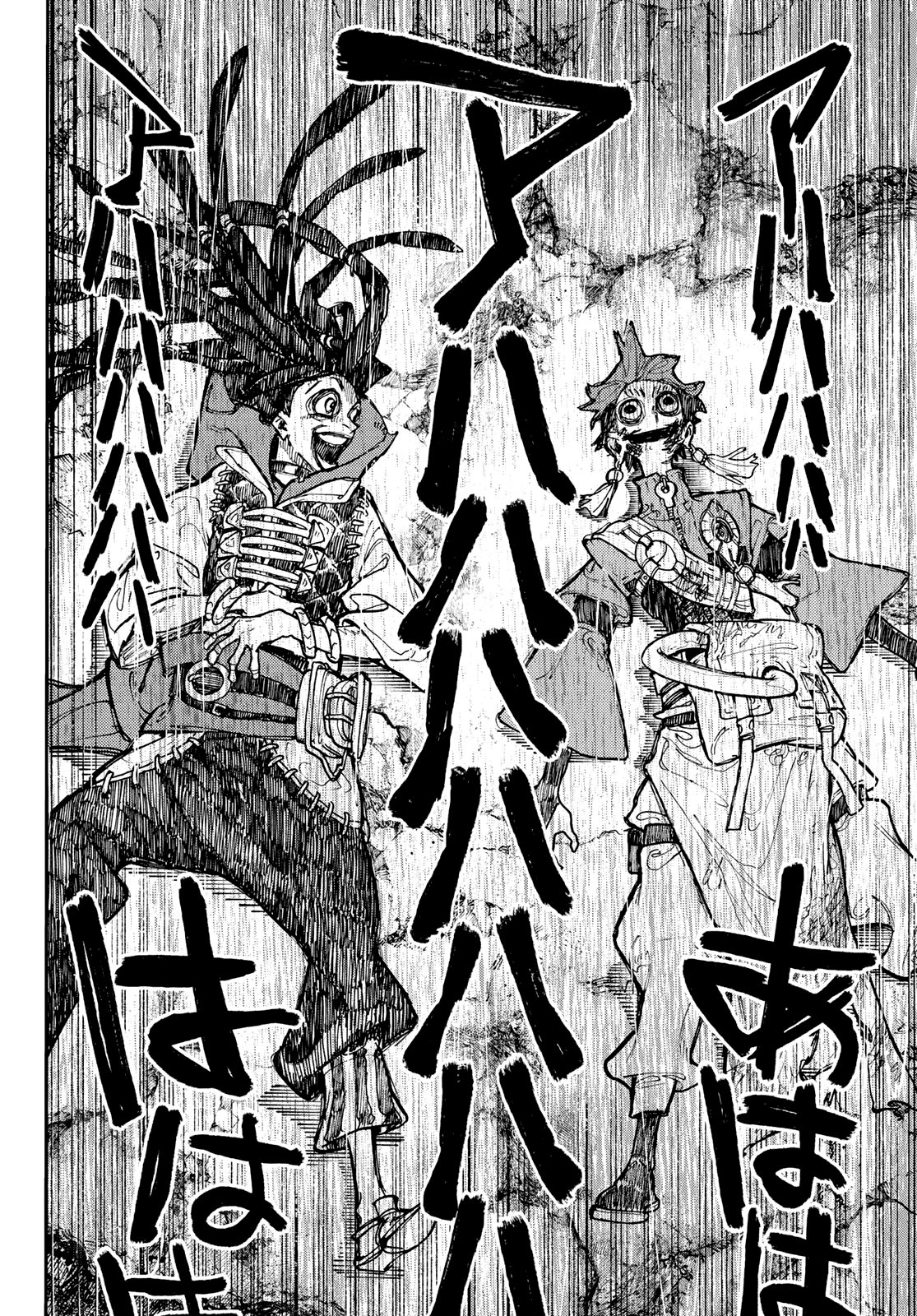 Read Gachiakuta TR Manga Online