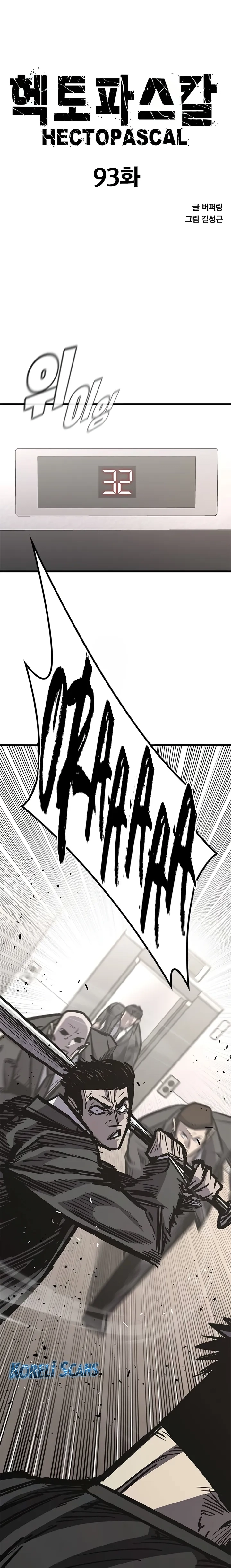 Read Hectopascal TR Manga Online