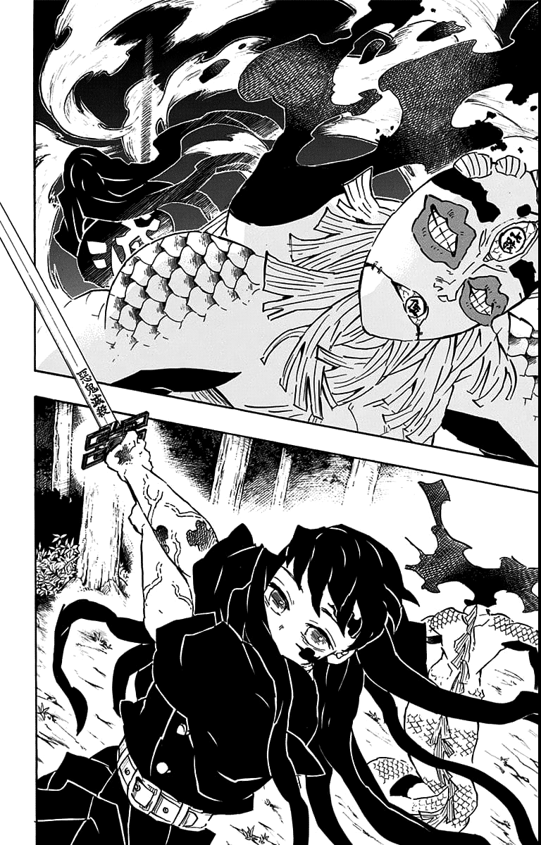 Read Kimetsu no Yaiba TR Manga Online