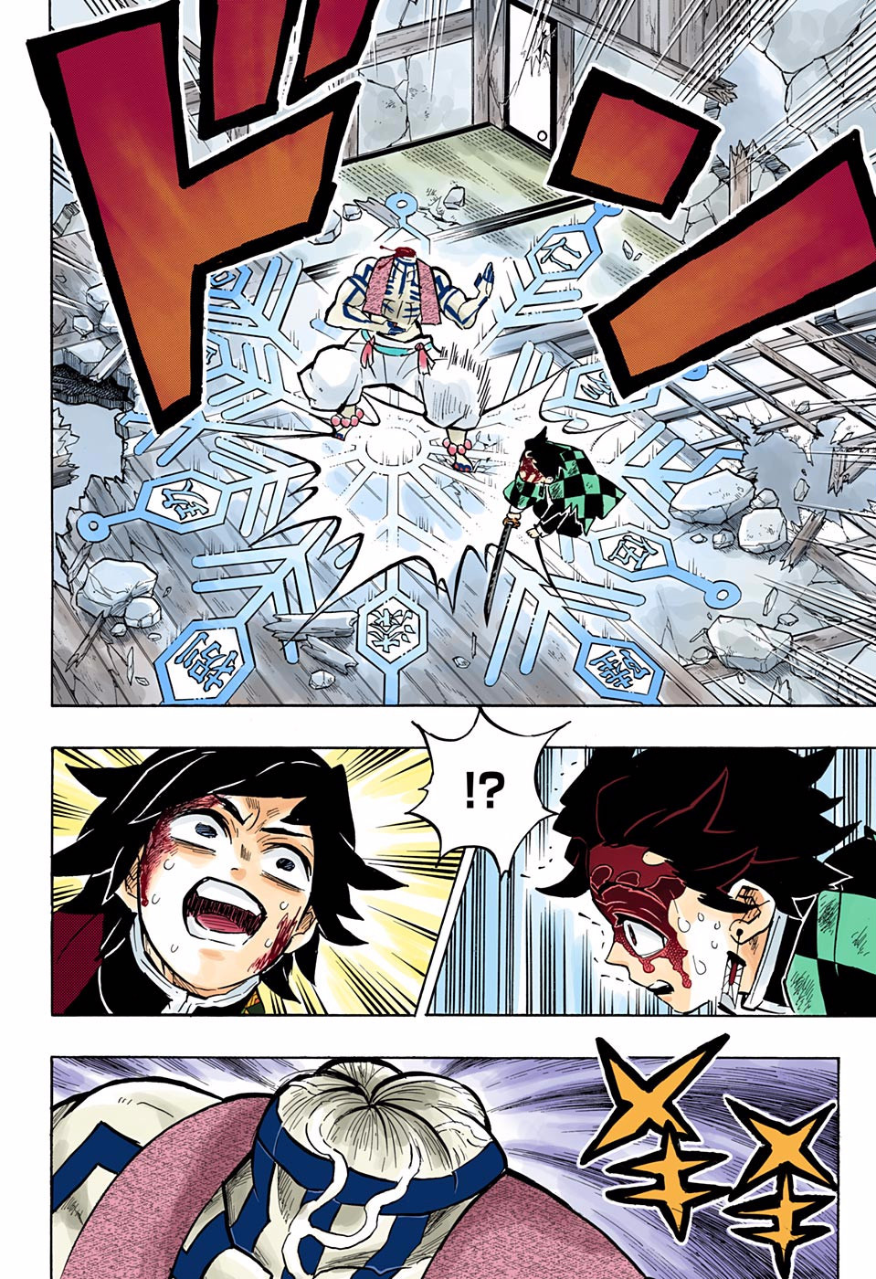 Read Kimetsu no Yaiba TR Manga Online