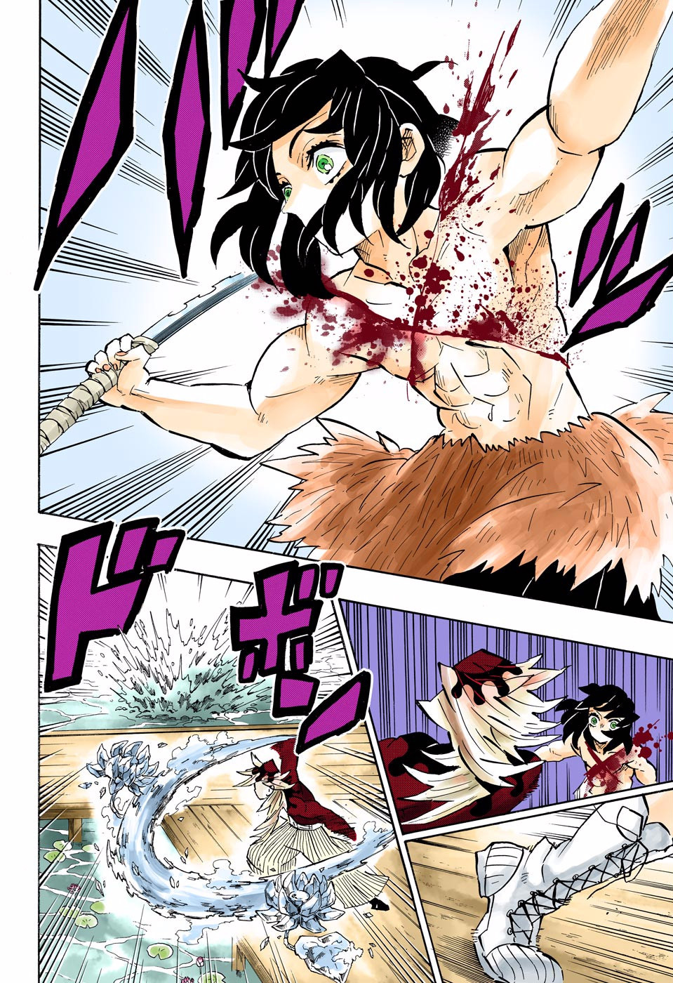 Read Kimetsu no Yaiba TR Manga Online