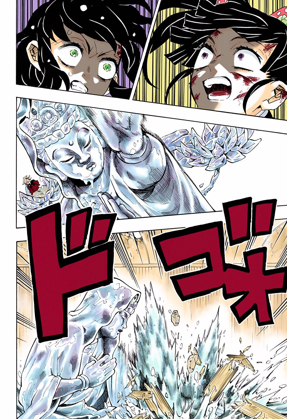 Read Kimetsu no Yaiba TR Manga Online