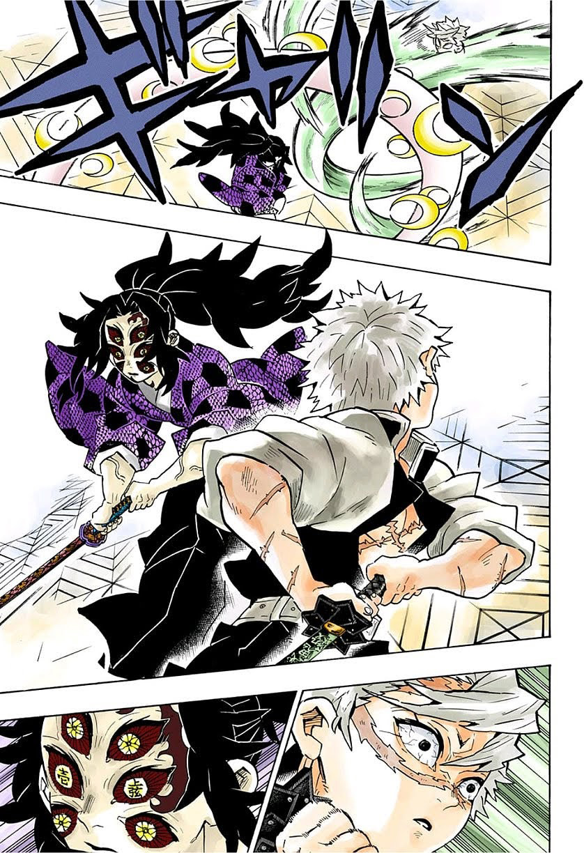 Read Kimetsu no Yaiba TR Manga Online