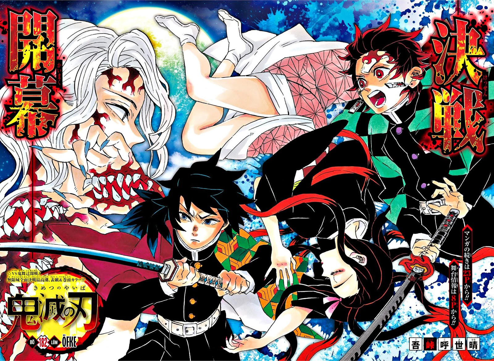 Read Kimetsu no Yaiba TR Manga Online