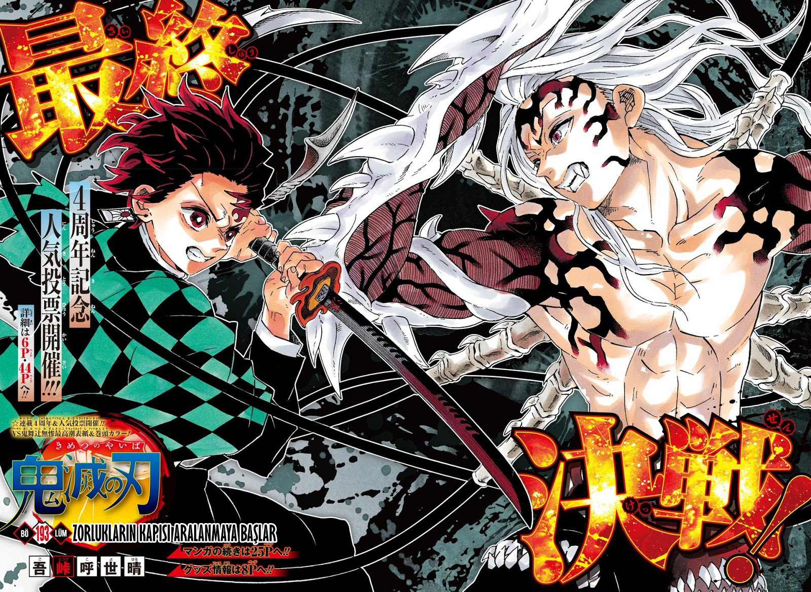 Read Kimetsu no Yaiba TR Manga Online