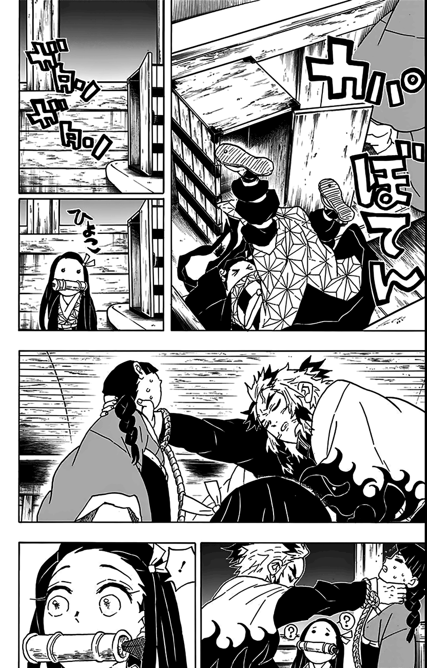 Read Kimetsu no Yaiba TR Manga Online