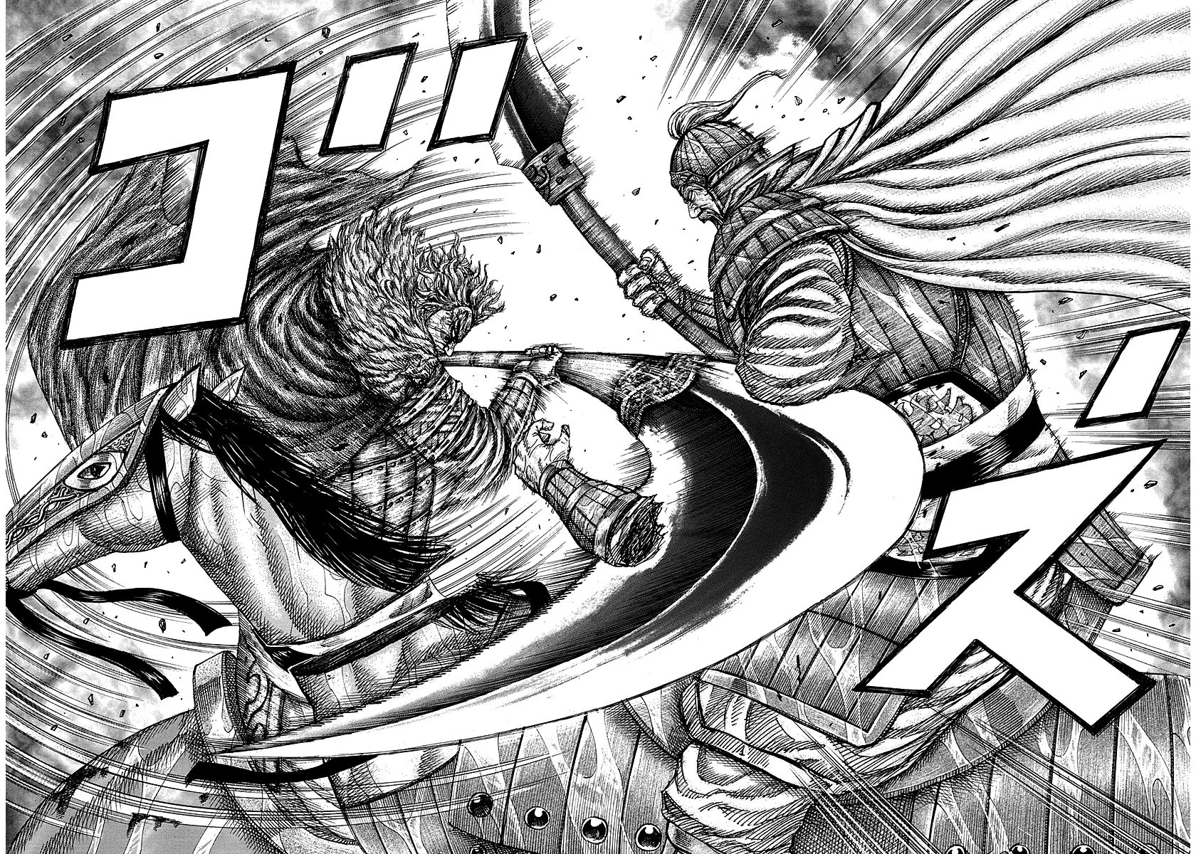 Read Kingdom TR Manga Online