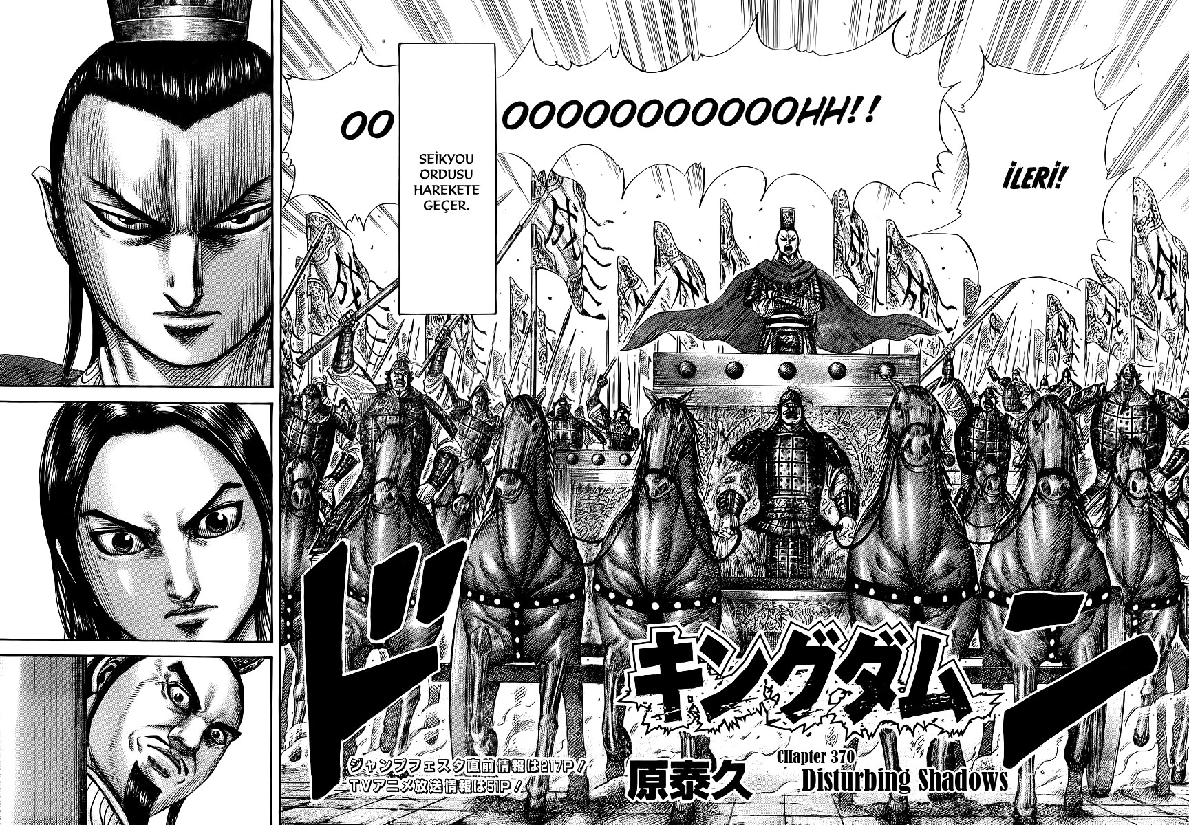Read Kingdom TR Manga Online