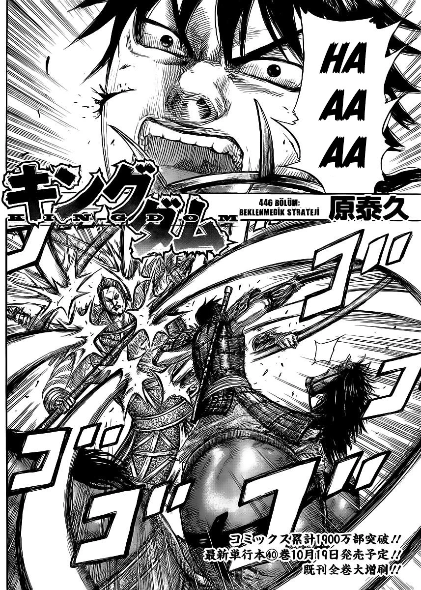 Read Kingdom TR Manga Online