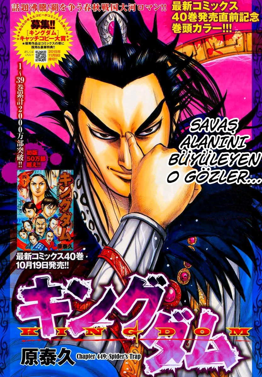 Read Kingdom TR Manga Online
