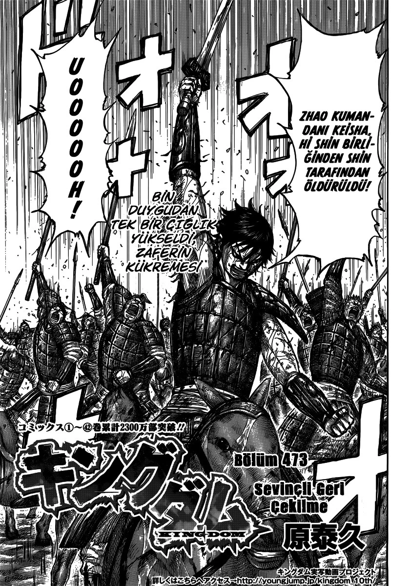Read Kingdom TR Manga Online