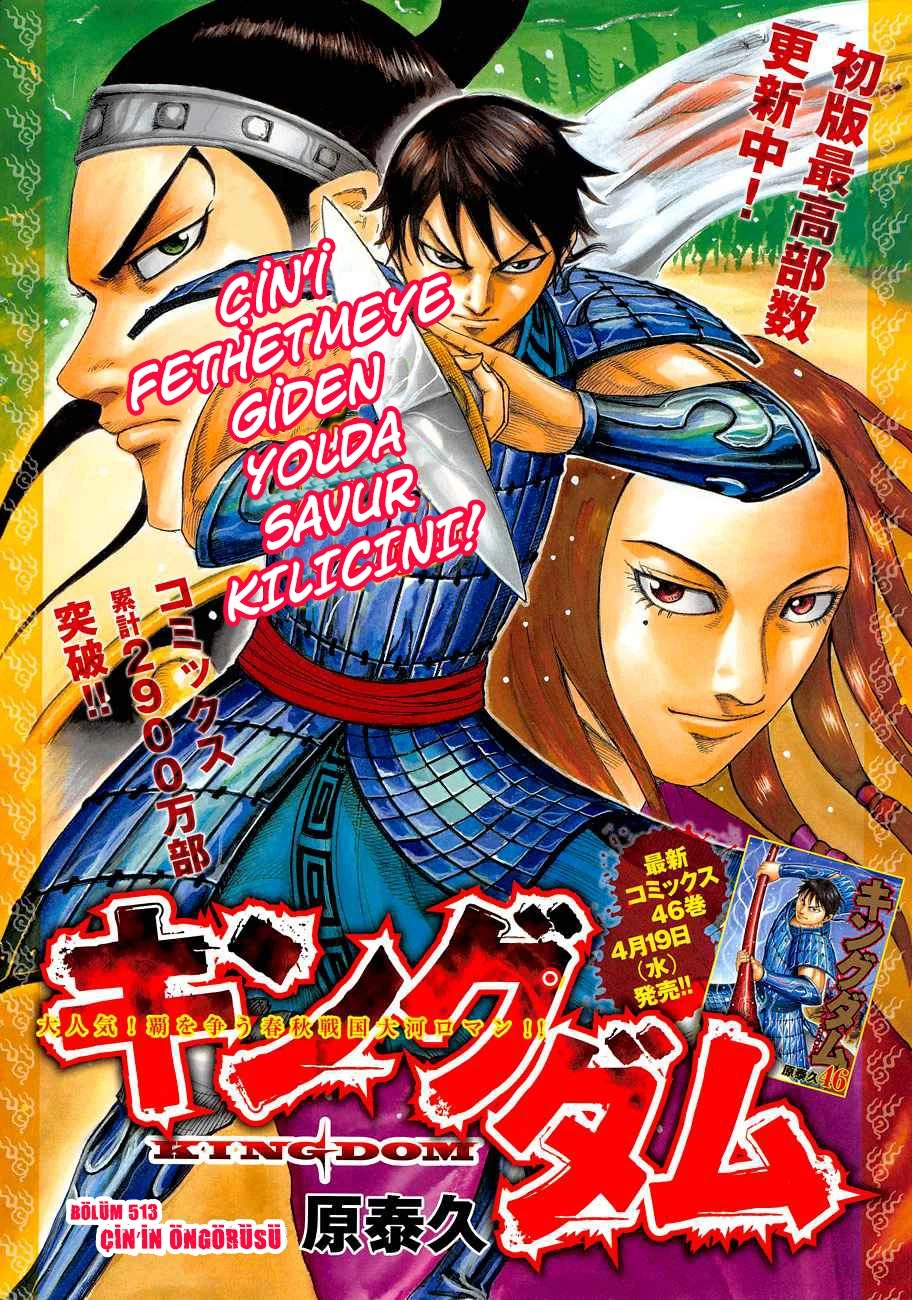 Read Kingdom TR Manga Online