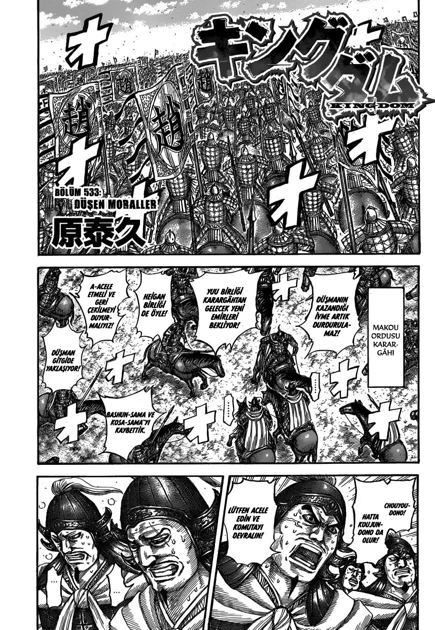 Read Kingdom TR Manga Online