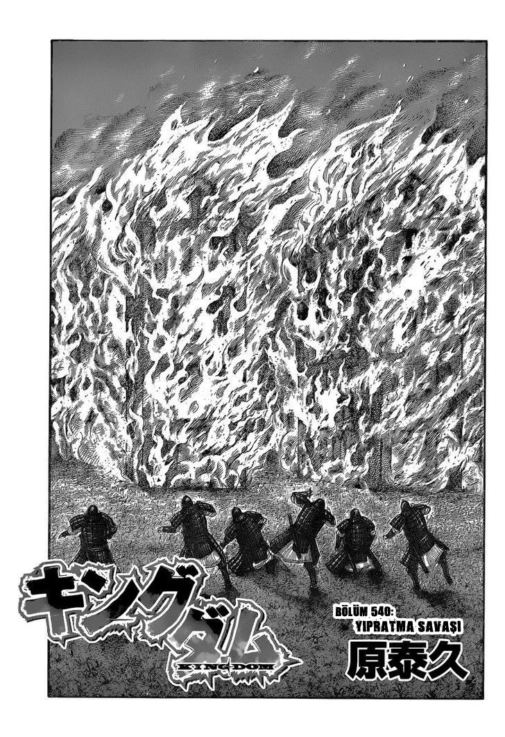 Read Kingdom TR Manga Online