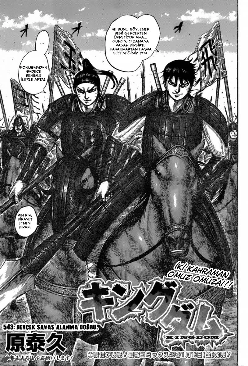 Read Kingdom TR Manga Online