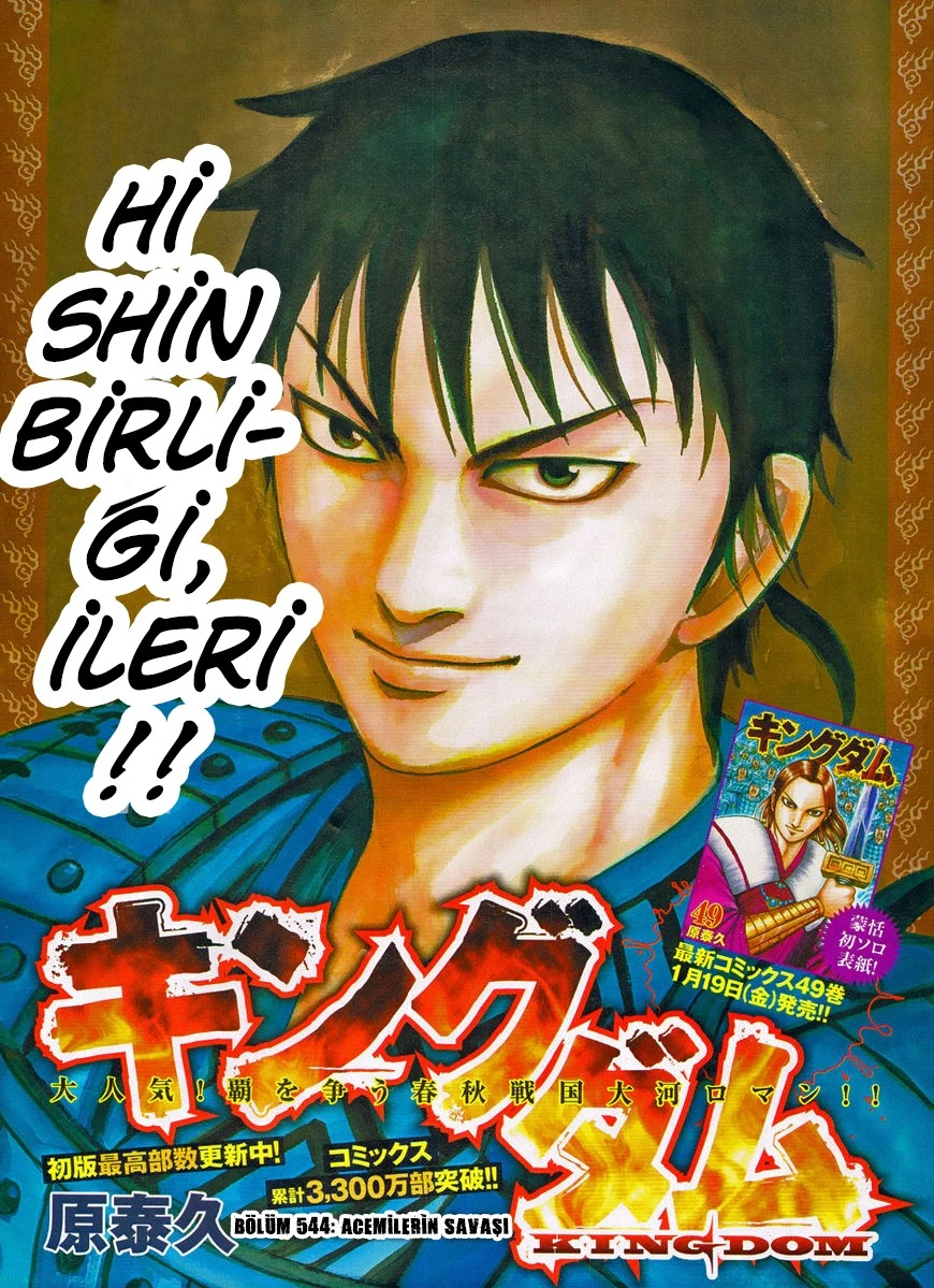 Read Kingdom TR Manga Online