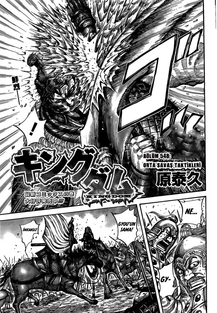 Read Kingdom TR Manga Online