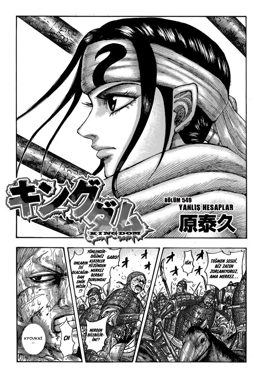 Read Kingdom TR Manga Online