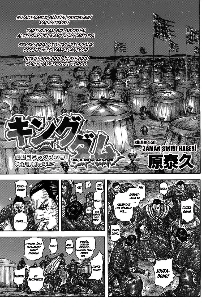 Read Kingdom TR Manga Online