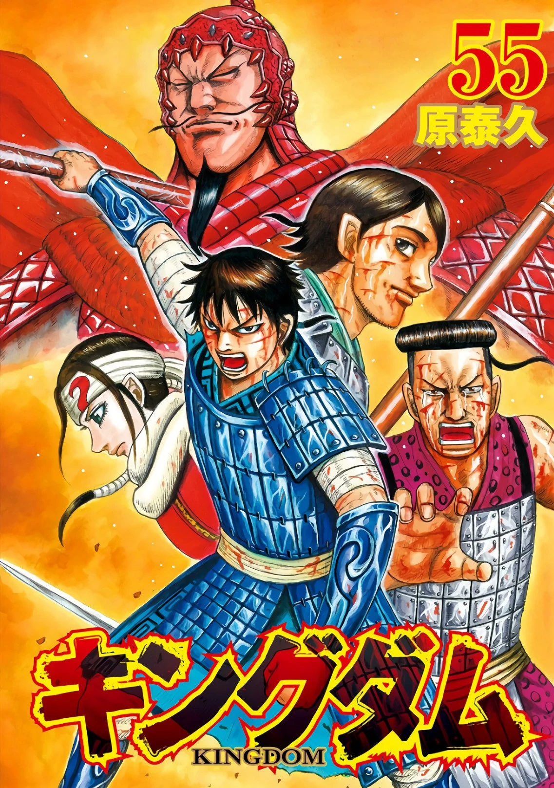 Read Kingdom TR Manga Online