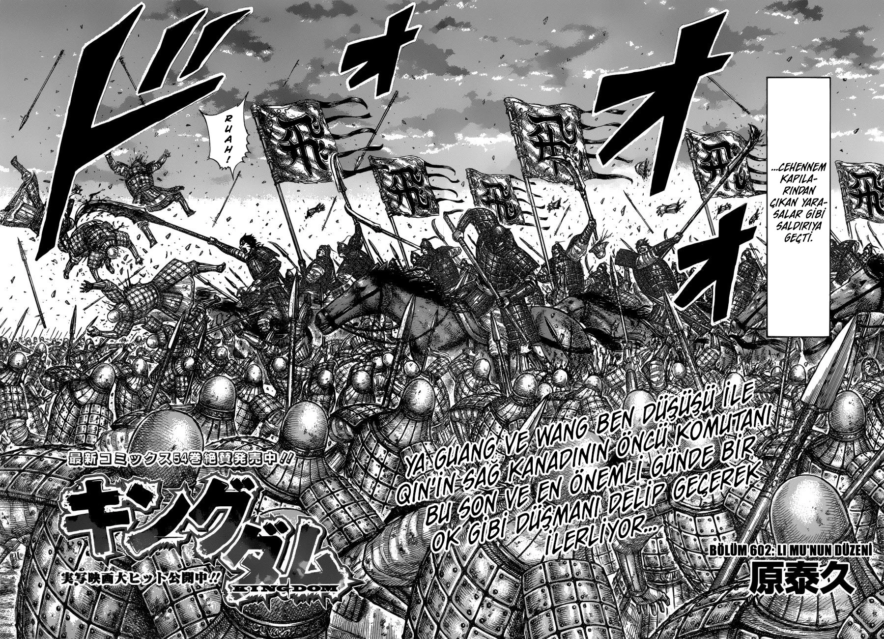 Read Kingdom TR Manga Online