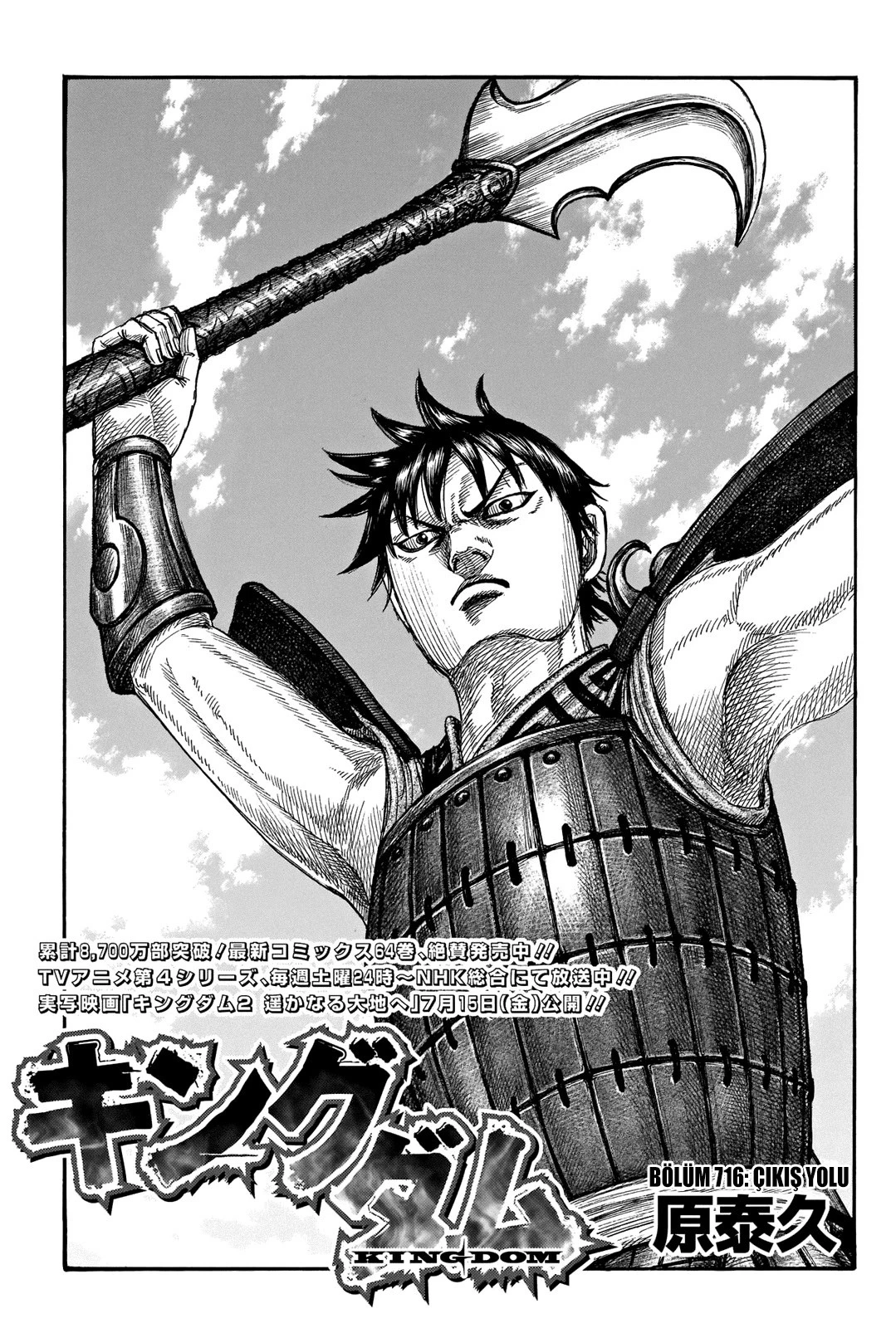 Read Kingdom TR Manga Online