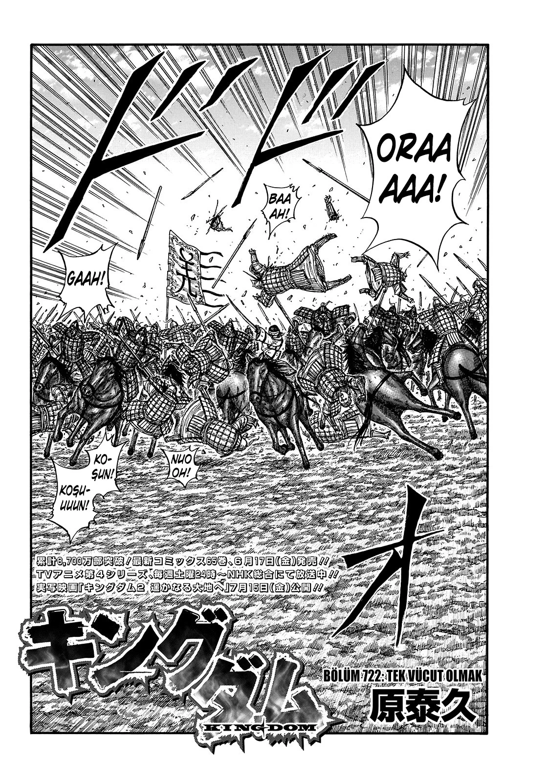 Read Kingdom TR Manga Online