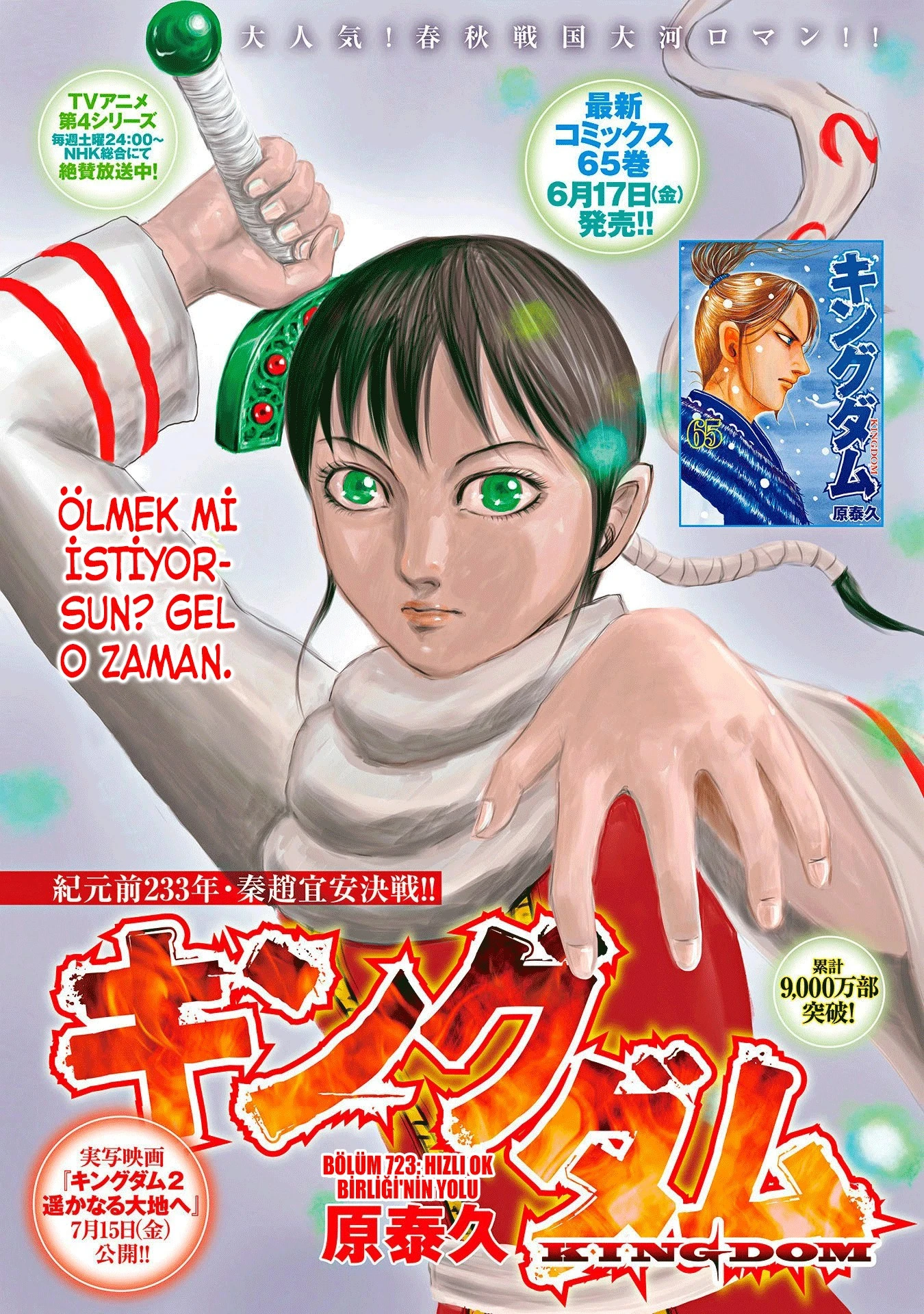 Read Kingdom TR Manga Online